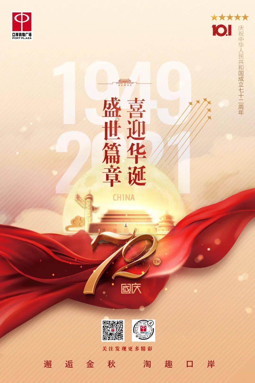 京津合作成果“上新”
