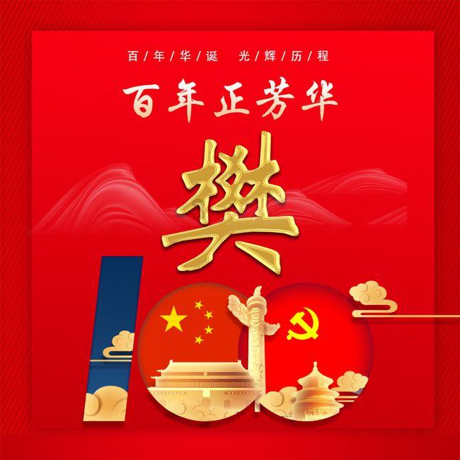 以撒的结合：胎衣